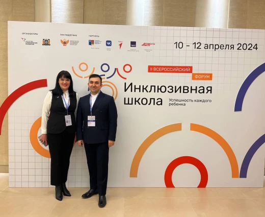 Опыт работы «Точки будущего» представили на II Всероссийском форуме «Инклюзивная школа» в Сургуте